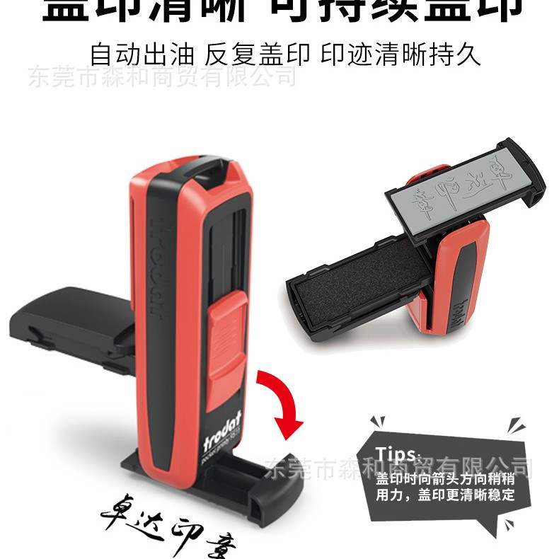 ׿��Trodatӡ��4907 4908 4910 4911 4912 4913 4915 9511 9512��