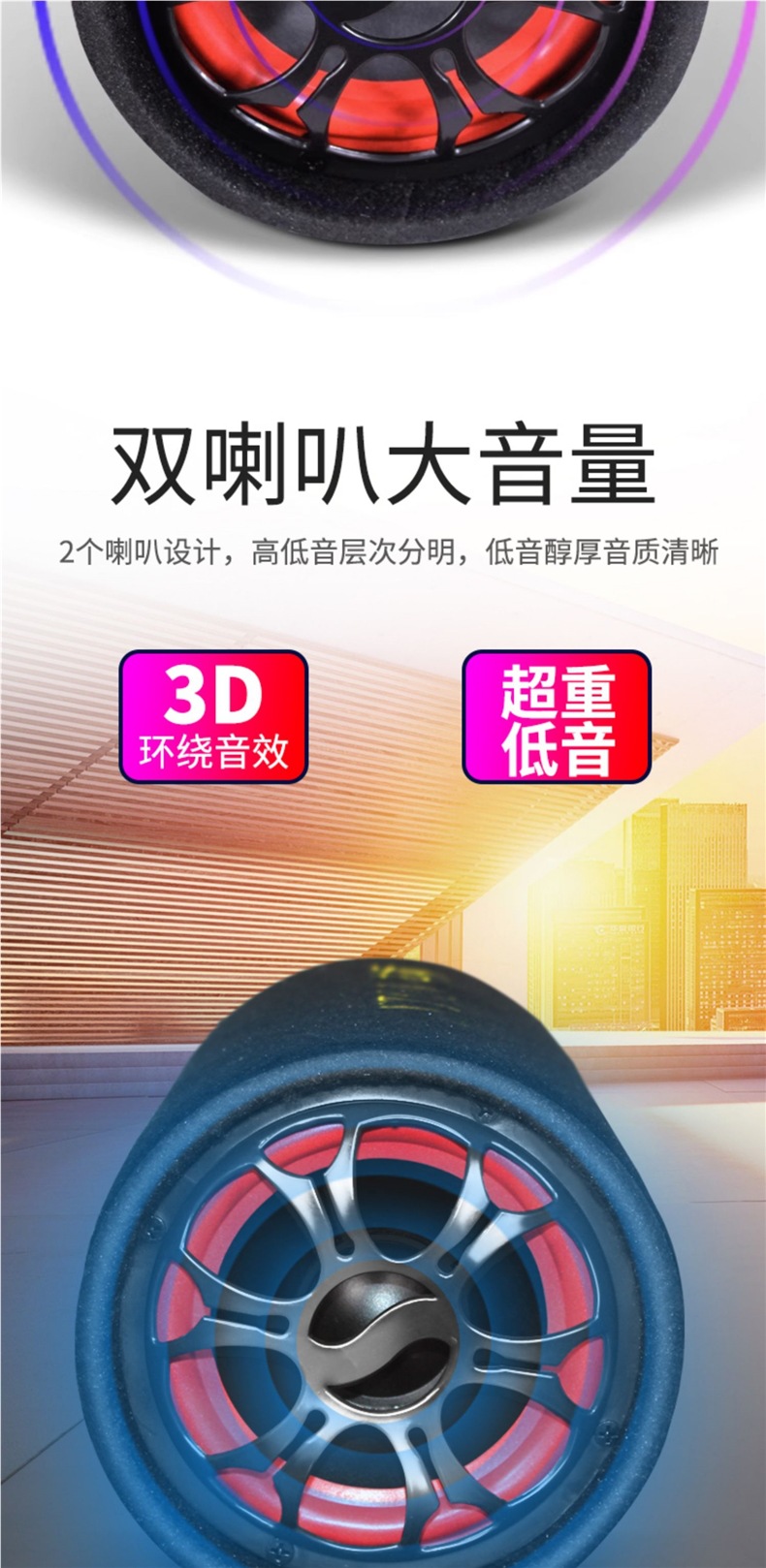 Car-Mounted High-Power Subwoofer with Radio, Bluetooth Speaker, Home-Use Voice Announcement Speaker