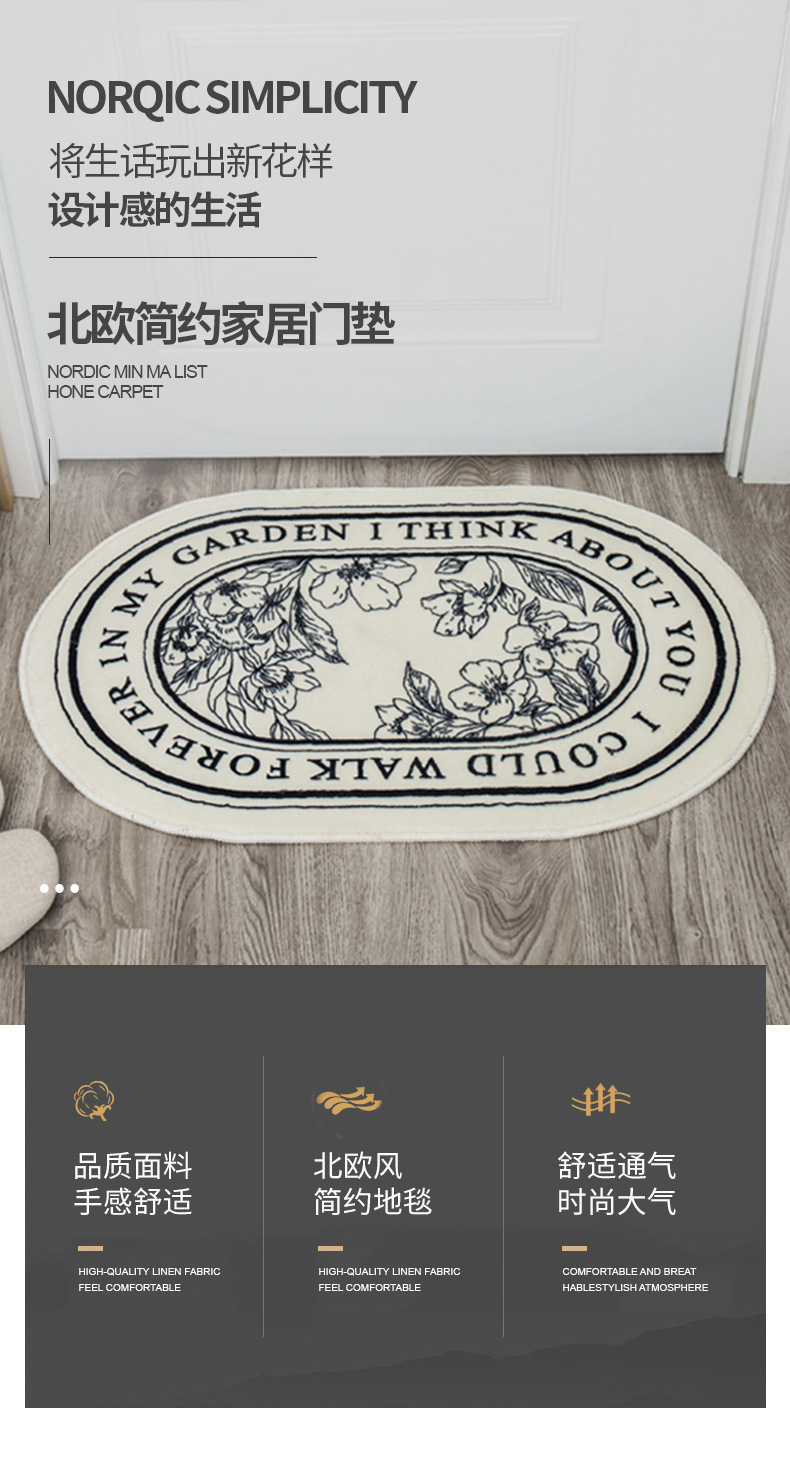 天津市津瑞纺织品有限公司+详情_02