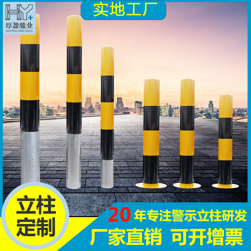 厂家直销车库警示防撞柱 竖管警示柱挡车反光柱 车位防冲撞保护柱