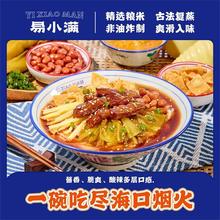 ����ֵ3������С�M���Ϸ�����3�N��ζ��ˮ������ݺ��ϰ��ҹ��