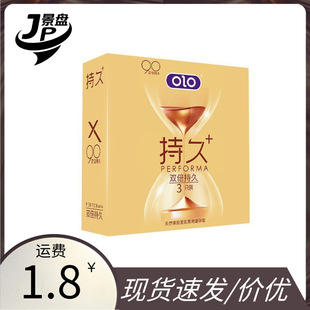 OLO��ɫ��3ֻ�b�����׳�����Ȥ����Ʒ�Ƶ�Ӌ�����l���l-1