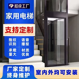 升降台