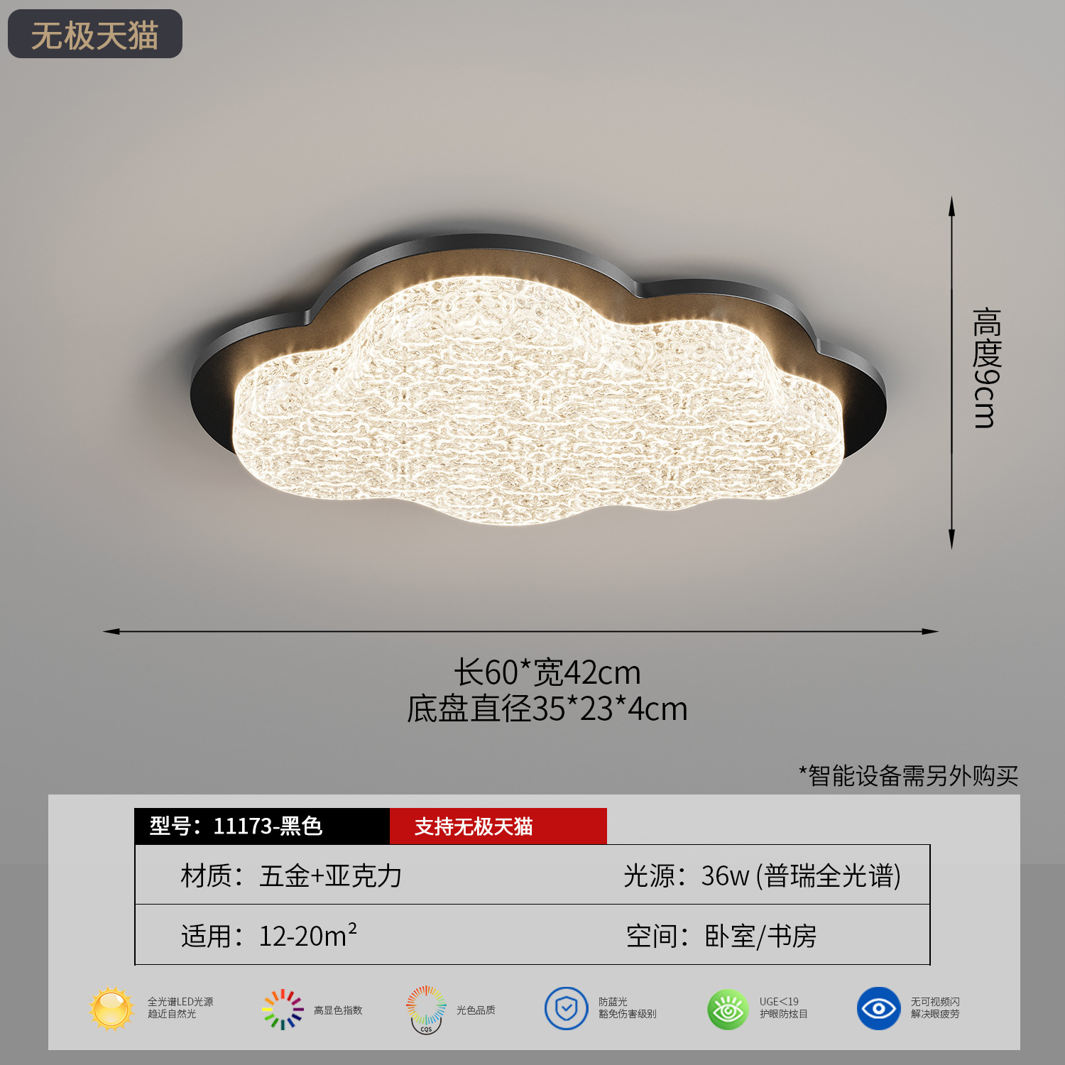 Luz de techo de la sala de estar lujo ligero italiano dormitorio nube luz de techo de la atmósfera superior 293L