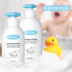 Poquan Ya Baby Milk Two-in-One Shampoo and Bath Soap, Hydrating Skin-Care Children's Wash and Care Products, Shampoo