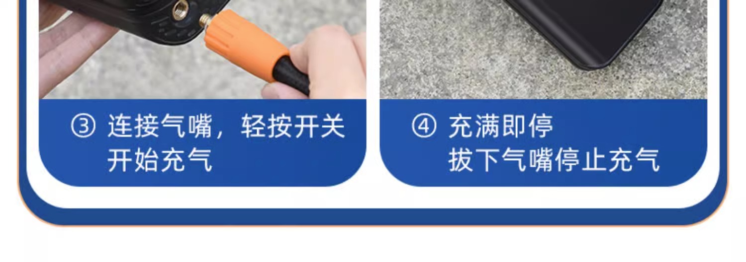 Car Air Pump Starting from One Piece High-Pressure Air Pump Automatic Charging and Stoping Car Tire Electric Lighting High Power