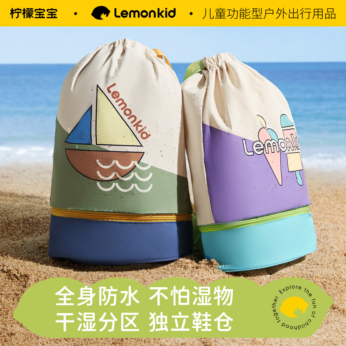 Lemon Baby Children's Swimming Bag Dry and Wet Separation Storage Bag Boys and Girls Backpack Waterproof Bag for Beach Bath