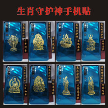 ����Ļ�ʮ����Ф���������o����J�֙C�����N���o�����ٷ��N