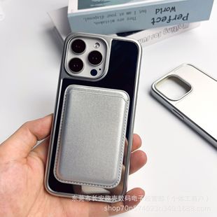 For Apple 16promax silver edge mirror magsafe Apple mobile phone case iphone15 magnetic suction protective cover