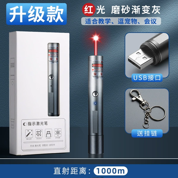 Red Light [USB Direct Charging] Fruits Black and White Gradient