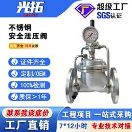 闸阀;止回阀;蝶阀