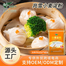 ��PʳƷ ��ѩС������500g����С���bˮ���rӷ��c�۱�Ƥ��Ƥ