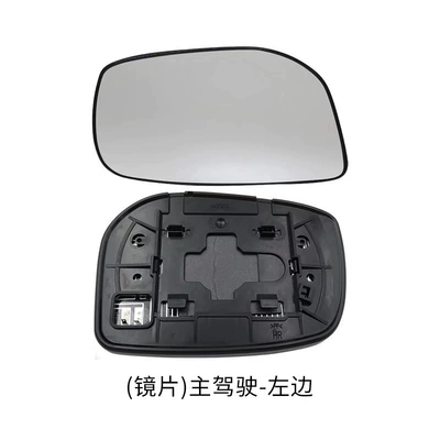 Rear mirror/rearview mirror assembly – Suitable for Toyota Sixth Generation - reversing-lenses-on-the-left-of-the-main-driver
