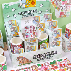 Special Oil Notebooks Tape Blind Box Cute Cartoon Girl Diary Guess Box Student Diary Material Set Surprise Box