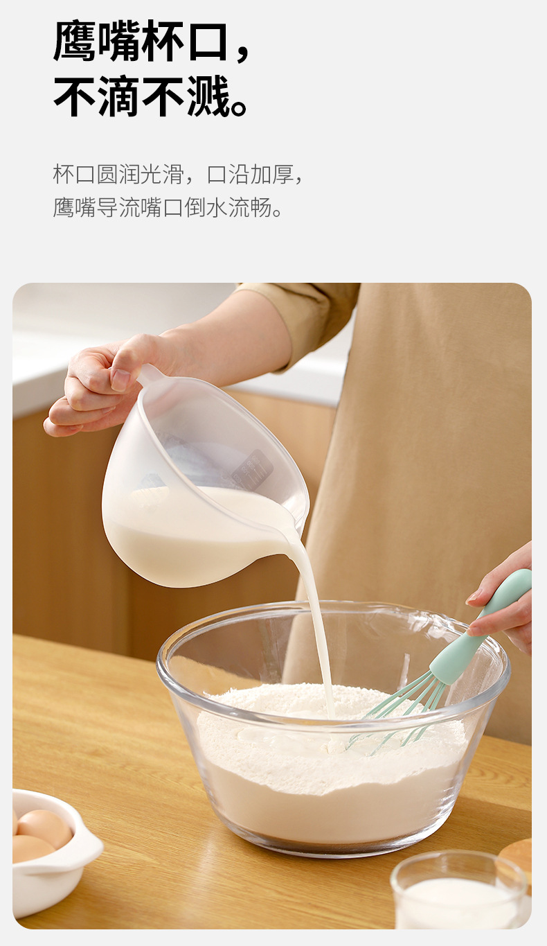 DZ-591过滤量杯_07