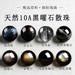 ܿ��Ȼ10A������ʯɢ��ɢ������ʯ�ڰl����������diy����ִ�����