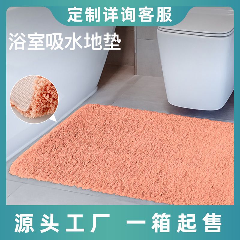 47 * 75 alfombra de pelo larga en la puerta alfombra de pie sala de estar dormitorio baño absorbente antideslizante alfombra de pelo ultrafina