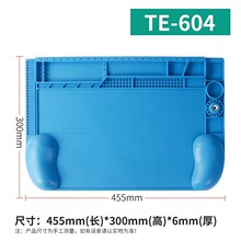 ���z�S�޸���| �����Է����g TE-604���a�aƷ�����O��S�޹���̨