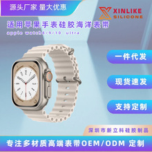 �m���O���ֱ������z����펧apple watch8/9/10  ultra