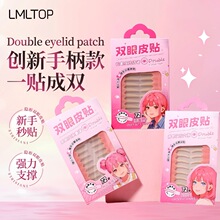 LMLTOP ��λ��Ȼ����˫��Ƥ��72�� �����Դ��ֱ�������Ŀ�� Y032