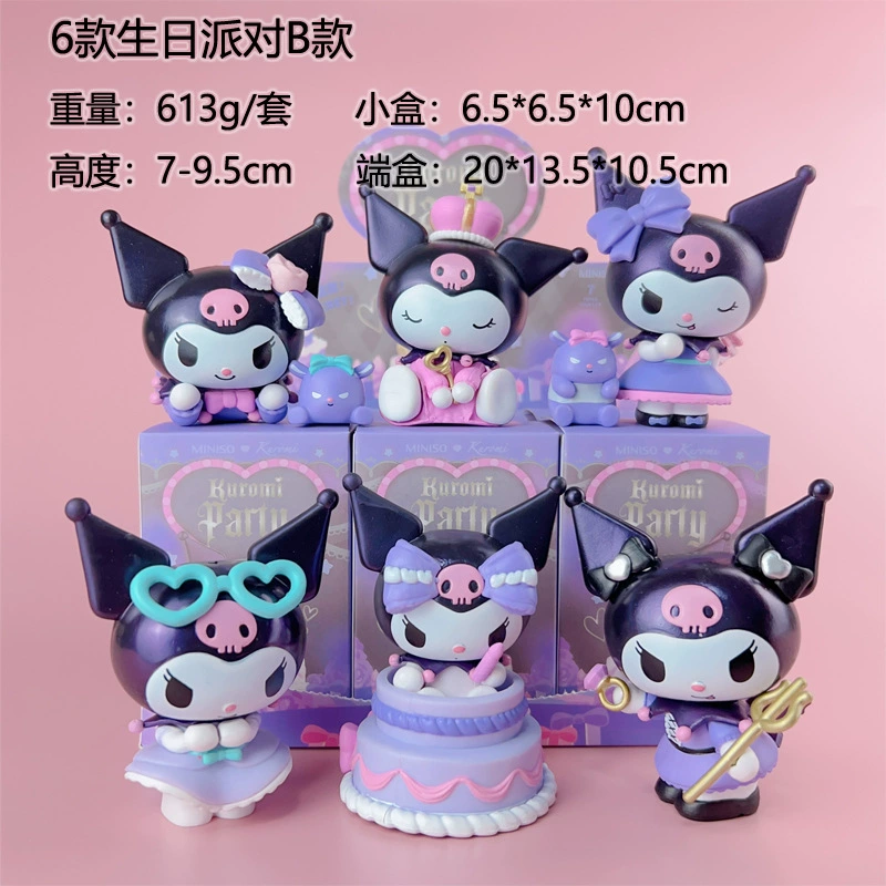 Новый клиент бесплатная доставка Kuromi Witch's Ceremony, слепые слепые слепые слепые серия Sanrio Tide Playing Division Garlet игрушки