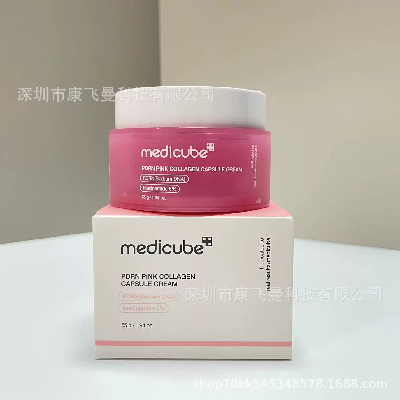 Эссенция (Medicube) — разглаживающий коллаген, ампулы и кремы, 30–55 мл