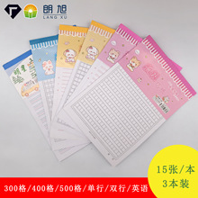 300���ĸ弈400���ż����ļ�500�ַ����Ź{���ݸ����Ӣ�Z���֌�