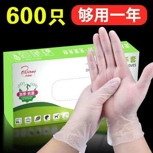 һ����PVC����ʳƷ�����o��ˮ����ϴ�������z���z����͸���Ӻ�