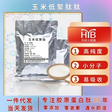 �����A�����׵;��ĵ��׷�С���ӻ�����0����������100%ԭ�ϼ���