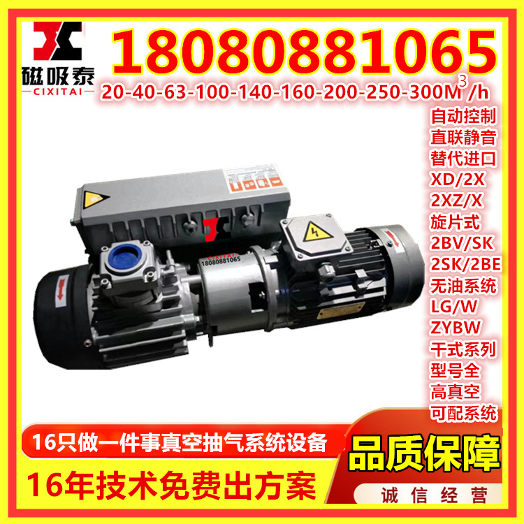 南充树脂工艺品真空除泡XD-20 220V/380V真空机 8升真空泵20mh