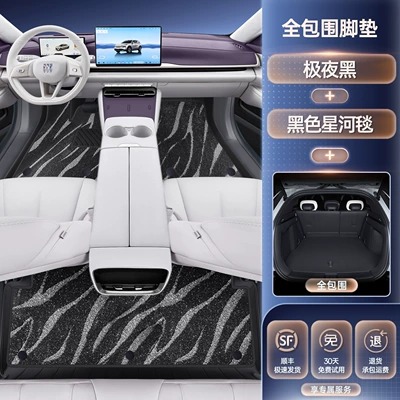 Buick Envision E7, this full-coverage: Trunk Mat - selected-midnight-black-floor-mats-black-galaxy-carpet-full-coverage-trunk-mat-stain-resistant-and-durable-buick-envision-e7