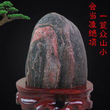 Ȼ̩ɽʯҮ҃լakҿɽʯ^pʯLˮ[