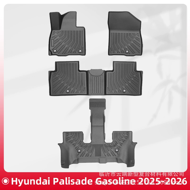 Подходит для Hyundai Palisade 2025-2026, топливный/гибридный, девятиместный, 3D всепогодные коврики из TPE.