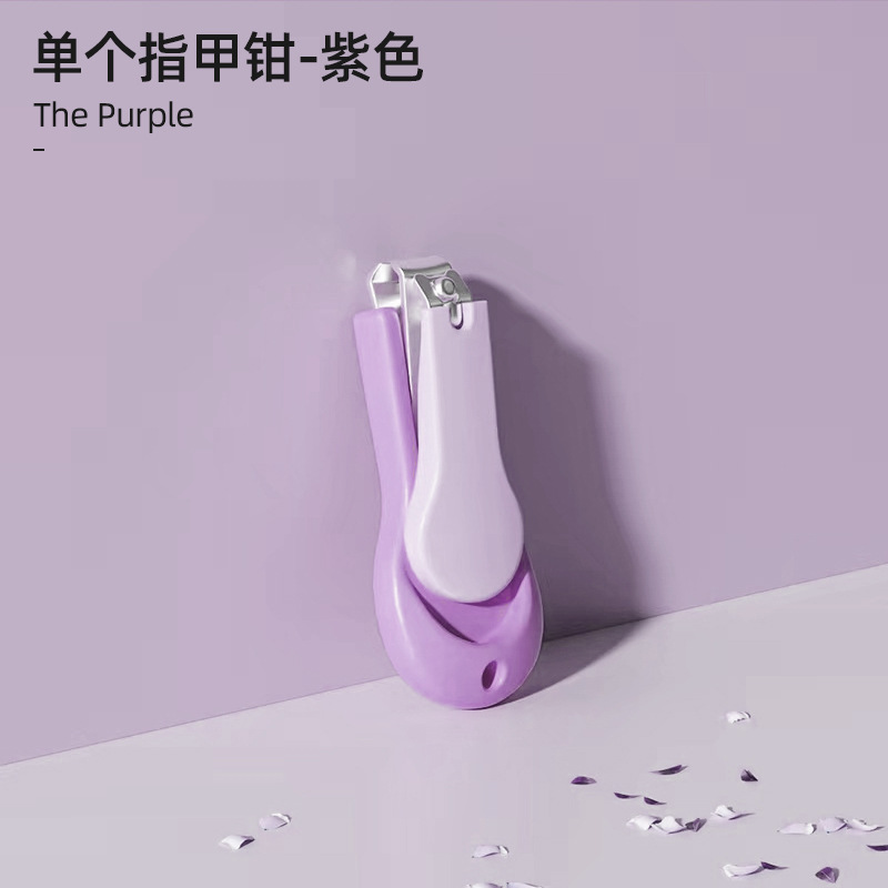 Одинарные кусачки для ногтей-фиолетовые