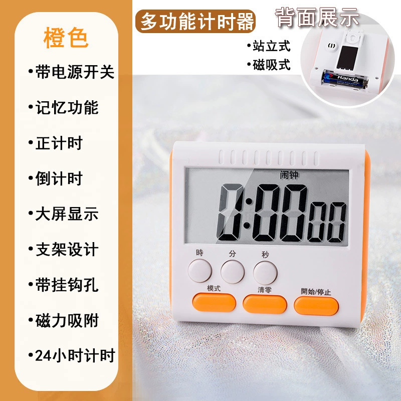 Electronic digital watch, universal stopwatch for students, English, timer