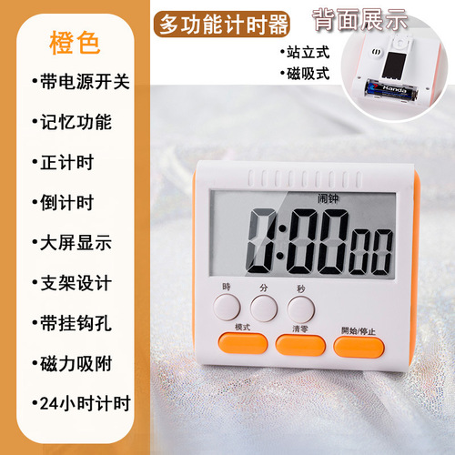 Chinese and English electronic clock, digital reminder stopwatch, multifunctional kitchen baking student question timer