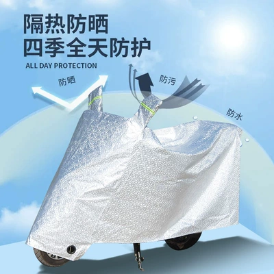 Sunscreen Dustproof: Motuoche Car clothing