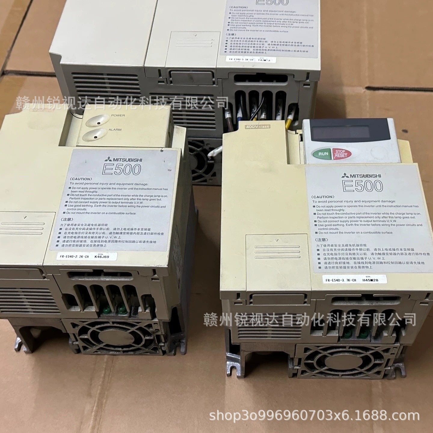 Mitsubishi/三菱 E500 FR-E540-3.7K 变频器全新议价销售顺丰包邮