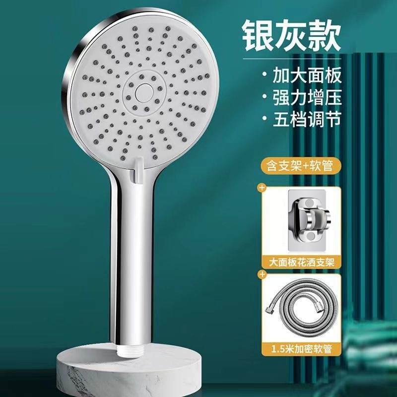 浴室增压花洒喷头套装热水器浴霸洗澡神器卫生间沐浴软管花晒支架|undefined