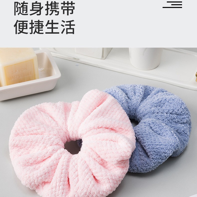干发发圈女超强吸水速干包头毛巾免吹神器护发不伤发加大加厚发圈|undefined