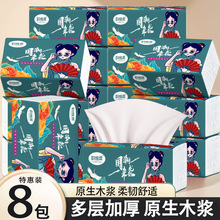 ���ˌ����鼈���Ì����b���伈�����l�ͽ����������ľ������l