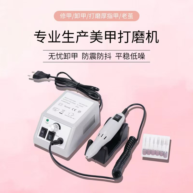 厂家直销电动美甲打磨机 台式指甲打磨机便携式美甲打磨机批发