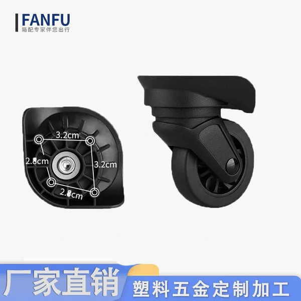 in stock wholesale fashion bag trolley case universal wheel new luggage pulley replacement wear-resistant niche wheels