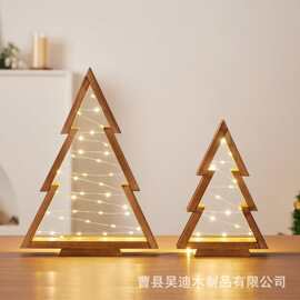 现货木质圣诞树摆件餐厅橱窗圣诞树展示架氛围感装饰小夜灯摆件