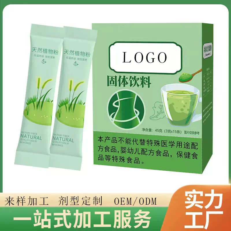 代餐奶昔膳食纤维轻食代餐粉健康代餐食品杂粮魔芋粉非山药葛根粉