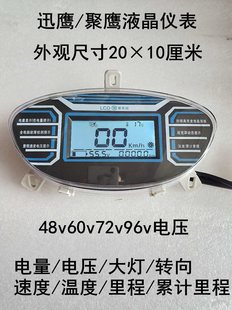 Ѹ������Ѹ��늄�܇Һ���x�����ɱP �����48v60v72v96v�ٶ����