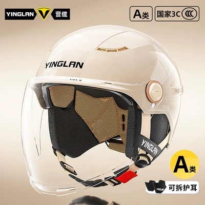 Motosiklet kaskı (dəbilqə) – Bikes, Motorcycles, and Electric Scooters - category-a-new-3c-four-seasons-apricot-hd-long-lens-removable-ear-protection-one-size