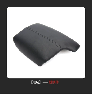 Suitable for Honda 9Th Generation Accord European Version 14-18 Armrest Box Cover Armrest Panel Armrest Box Glove Box Cover Accessories (Armrest box) - armrest-cover-black