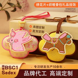 �������2026�R��̽����ҿմ������ɽ�LOGO��ʽ�մ��ӏS��ֱ��