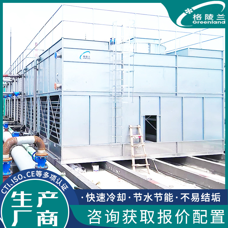 300m3/h闭式冷却塔 顶楼水塔 中温型冷却塔 不锈钢蒸发式冷凝器厂